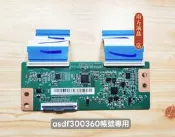 南二 SAMPO 聲寶 EM-43MDT200 邏輯板 PT430CT03-14-C-4 拆機良品 0
