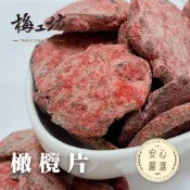 橄欖片 橄欖乾 甘草橄欖 135g/300g 台南古早味蜜餞 薄片潤喉 團購零食 梅工坊