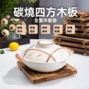鐵闆燒木板墊🔥防燙墊隔熱墊 實木餐墊 碗墊 石鍋墊板 砂鍋墊 加厚木板墊 燒烤石碗石鍋墊板 烤盤炭燒板 托盤 商用平板