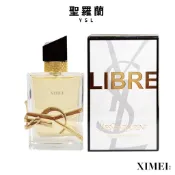 YSL 自由不羈女性淡香精