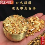 💰玄和緣堂💰實心雕刻新年禮物聚寶盆招財家居中式塑膠填充物黃銅百福缸 招財進寶 風生水起 招財流水