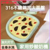 可開發票炒酸奶炒冰機家用迷你小型兒童學生多功能免插電需冷藏加超大容量炒冰機 迷你炒冰機 小型炒冰機 家用炒冰機 炒酸奶機