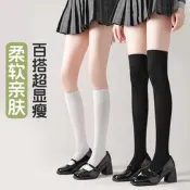台灣現貨純色小腿襪女壓力瘦腿襪棉襪jk襪子黑色學院風女士長襪潮長筒襪