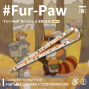 萬能小熊貓掛繩!FurPaw原創周邊文創馬克杯furry麥巧優比派小浣熊