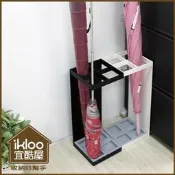 11/MIT台灣製造【ikloo】日式簡約傘架-方型4格-鐵板/4格雨傘架/收納架/層架/置物架/玄關/放傘