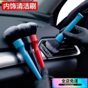 🚚桃園出貨🚚大號鍵盤汽車美容清洗工具細節刷縫隙刷清理空調出風口軟毛刷內飾