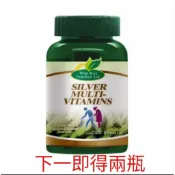 兩瓶組合販售：Mega長青維他命錠（銀髮族綜合維他命）