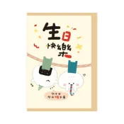 小呸角 萬用卡片-生日快樂米 墊腳石購物網