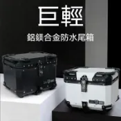 「新品🔥熱銷」適用三陽哈士奇 150 HUSKY 鋁合金尾箱 踏板車快拆機車後備箱 防水耐摔改裝鋁後箱 尾箱 機車後備箱