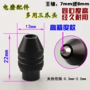 協貿國際日用品生活9館 施力特達美電磨專用萬能夾頭 迷你電鉆 雕刻機夾頭 卡頭 三瓣簧