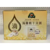 【艾莉生活館】COSTCO 得意的一天 滴雞精干貝粥300g × 9包《蝦皮代開發票》
