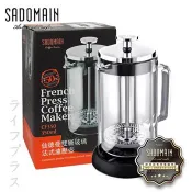 仙德曼雙層玻璃法式濾壓壺-350ml
