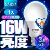 (店+)【Everlight 億光】LED燈泡 12.2W 超節能plus 白光/黃光