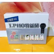 🌸天天出貨🌸LP110特益菌-加強版100E（2.5公克×20包/盒）效期 2028.09