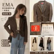EMA 燈芯絨綁帶外套 S號｜復古咖啡色西裝外套 韓系短版外套 氣質百搭 秋冬外套 二手美品