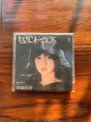 中森明菜 CD 8cmcd 單曲 日版CD セカンド・ラブ/