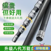 🔥好物分享🔥高空摘果神器 伸縮桿 超硬撈魚網 打鬆塔 採摘檳榔磯玉柄 海釣撈網磯抄網 碳素抄網桿高碳