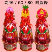 (現貨)果凍塔 旺來 祝壽塔 壽桃塔 壽麵塔 觀世音祝壽 土地公 敬神用品