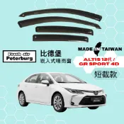 比德堡崁入式晴雨窗【內崁式-短截款】豐田TOYOTA ALTIS 12代/ GR SPORT 四門 2019年起適用