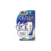 (店+)【Soft99】日本製  眼鏡防霧凝膠 濃縮眼鏡防霧劑 10g