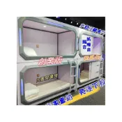 (店+)[廠家直銷]太空艙睡眠艙 單人膠囊床 宿舍租屋午休床 模組化上下舖 隱私睡眠艙 內置閱讀燈 透氣舒適 公寓上下鋪床
