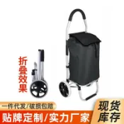 曲線美QXM居家 新款鋁合金買菜車拉桿車折疊購物車超市購物車手推車禮品qxm526