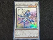 (新世界) INOV-JP047 芳香熾天使 迷迭香 亮面 90-85分