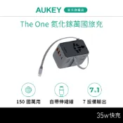 【超值組合送定位卡】AUKEY The One氮化鎵七合一 萬國旅行充電器 35W  (PA-TA12)