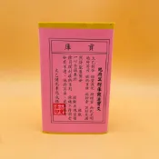 【心逸】竹製庫錢 / 大金箔 / 環保金紙 / 庫錢 / 祖先 / 對年/ 台灣製造