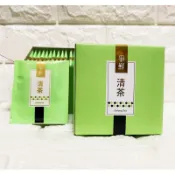 爭鮮清茶包2g*15包/（盒）
