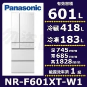 Panasonic 國際牌601公升日製平面鋼板六門變頻冰箱 翡翠白NR-F601XT-W1