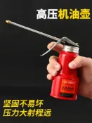 協貿國際日用品生活2館 打油槍硬管手動機油搶注油器小型工業油嘴器瓶加注金屬噴壺高壓力