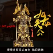 青春公社 {台灣公司 可開發票}純銅關公銅像供奉站立開業關羽關二爺武財神神像佛像家居擺件工藝