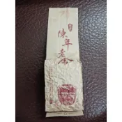 陳年老茶 天然梅香味 台灣茶 高山老茶 台灣鐵觀音 【鐵觀音】，1包150g。原價999元藏茶。伴手禮。臺灣茶。愛茶人