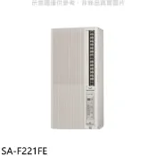 【蝦皮直營】SANLUX台灣三洋定頻電壓110V直立式窗型冷氣3坪SA-F221FE標準安裝三年安裝保固 大型配送