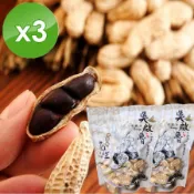 [好買市集] 【吳啟魯】雲林元長黑金剛花生（160g/包）-3包組