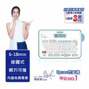 良興EcLife購物網 EPSON LW-K200BL 輕巧經典款標籤機原價1990【現省 302】