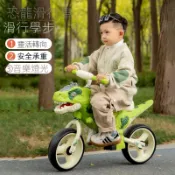 台灣出貨🔥2-9歲 兒童滑步車 恐龍兒童平衡車 三輪腳踏車 寶寶滑行車 滑滑車 學步車 滑步車 帶音樂燈光 兒童生日禮物