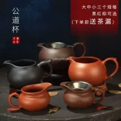 牙牙賣場🧡紫砂茶漏 紫砂硃泥公道杯茶海分茶器漏杯紫砂壺茶道杯小號套裝