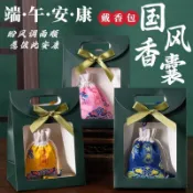 臺灣出貨💯端午新款香包香囊艾草福袋宮廷風手工隨身荷包空袋掛件禮袋小禮物