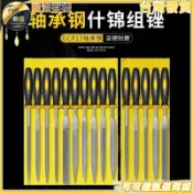 【臺灣公司統編】什錦鋼銼套裝 金屬鉗工打磨工具 小銼刀 三角銼刀 迷你整形銼刀 木工銼刀 挫刀 指甲銼刀 木工刨刀 工具