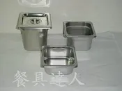 超優惠餐具達人【304 1/6調理盆】沙拉調理盒/沙拉盆/不銹鋼調理盆/料理鋼盆/台灣製造