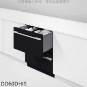 【蝦皮直營】Fisher&Paykel菲雪品克雙層設計師款抽屜式洗碗機DD60DHI9 (含標準安裝)不含門板 大型配送