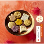 預購 日本 京都 小倉山莊 秋限定 山春秋 秋さやか 嵯峨乃燒 百人一首 米果 中秋禮盒 日本仙貝 日本禮盒