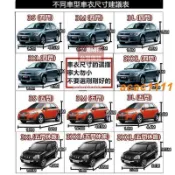 鶴町商社 【免運】防水防塵防曬耐用 全罩牛津布車罩 車衣 汽車套 休旅車罩 汽車罩 汽車車罩