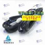 【量大可優惠】Omron歐姆龍EE-1017 1m 2m 3m連接 適配EE-SX97系類 全新原裝