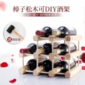 知木屋 免運 酒櫃 玄關櫃 紅酒架 紅酒擺件 隔斷 實木紅酒架擺件DIY創意木質葡萄酒架可組裝展示架松木多瓶酒架