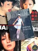 【鼎豐】椎名林檎:絕版雜誌寫真
