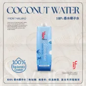 【免運】IF 100%香水椰子水 1L 12入/箱 香水椰子水 天然椰子水 湘妍