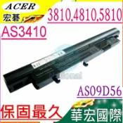 電池動力 ACER 電池(保固最久)-宏碁 AS3410 3410 AS3810 AS4810 AS5810 AS09D36 AS09D34 AS09D70 AS09D56 AS09D31